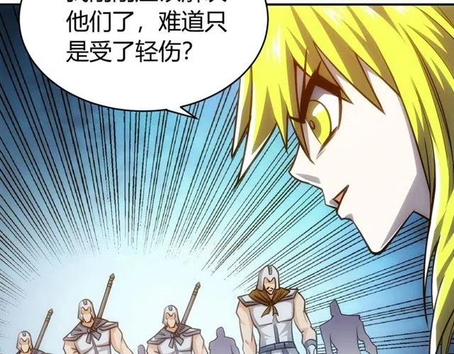 第79话 一个能打的都没有84