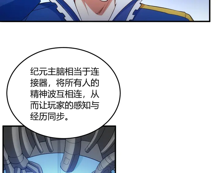 第198话 小狸出手38