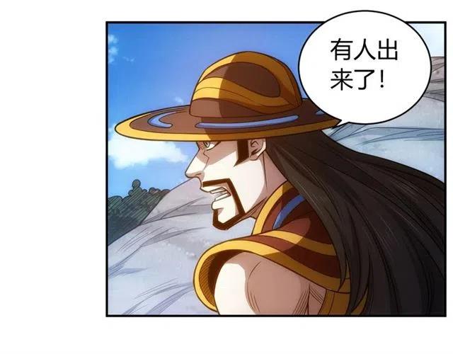 第83话 副本门口堵他们25