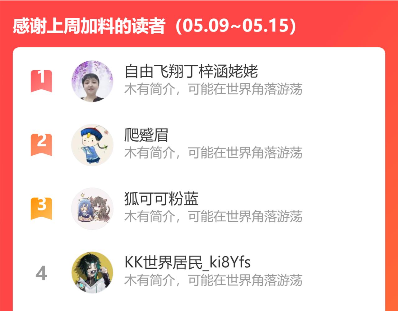 第303话 大战苍角93