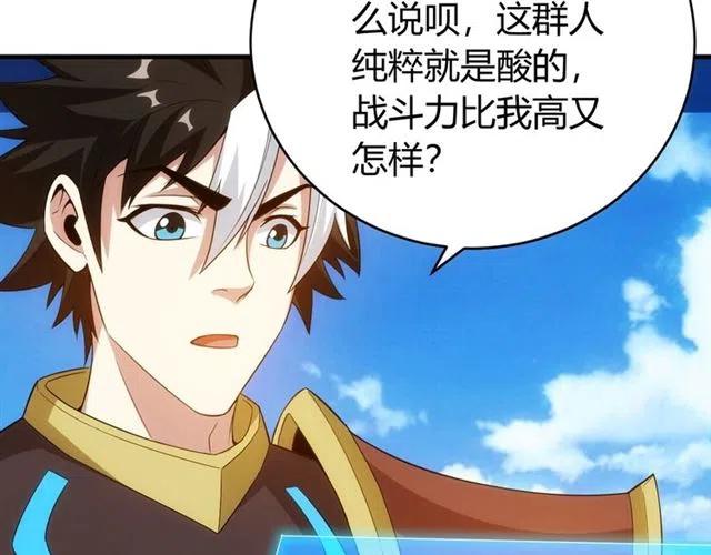 第107话 查他个底朝天！31