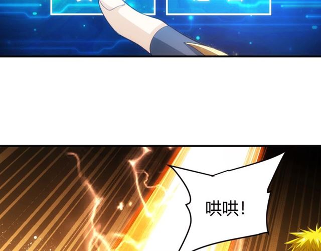 第146话 滴滴快船！95
