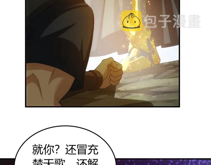 第159话 噩梦缠身11