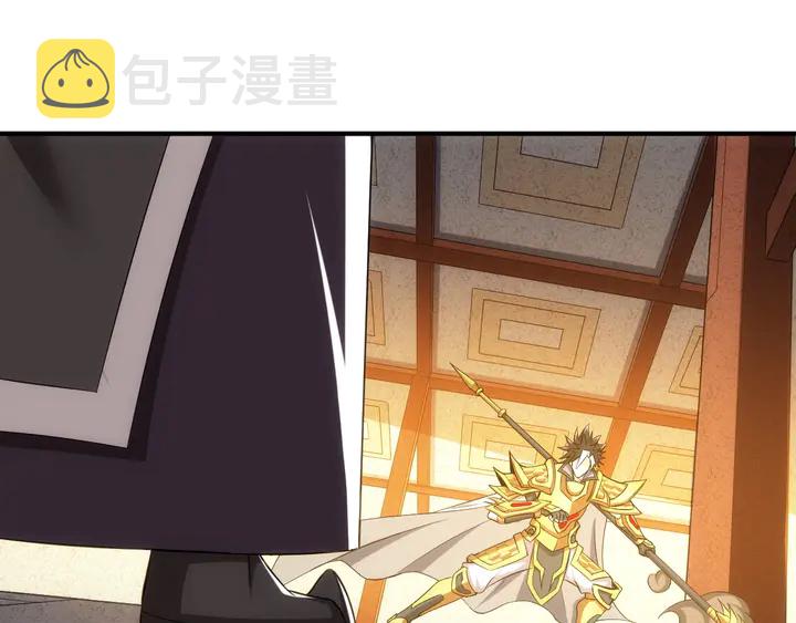 第180话 征讨国师38