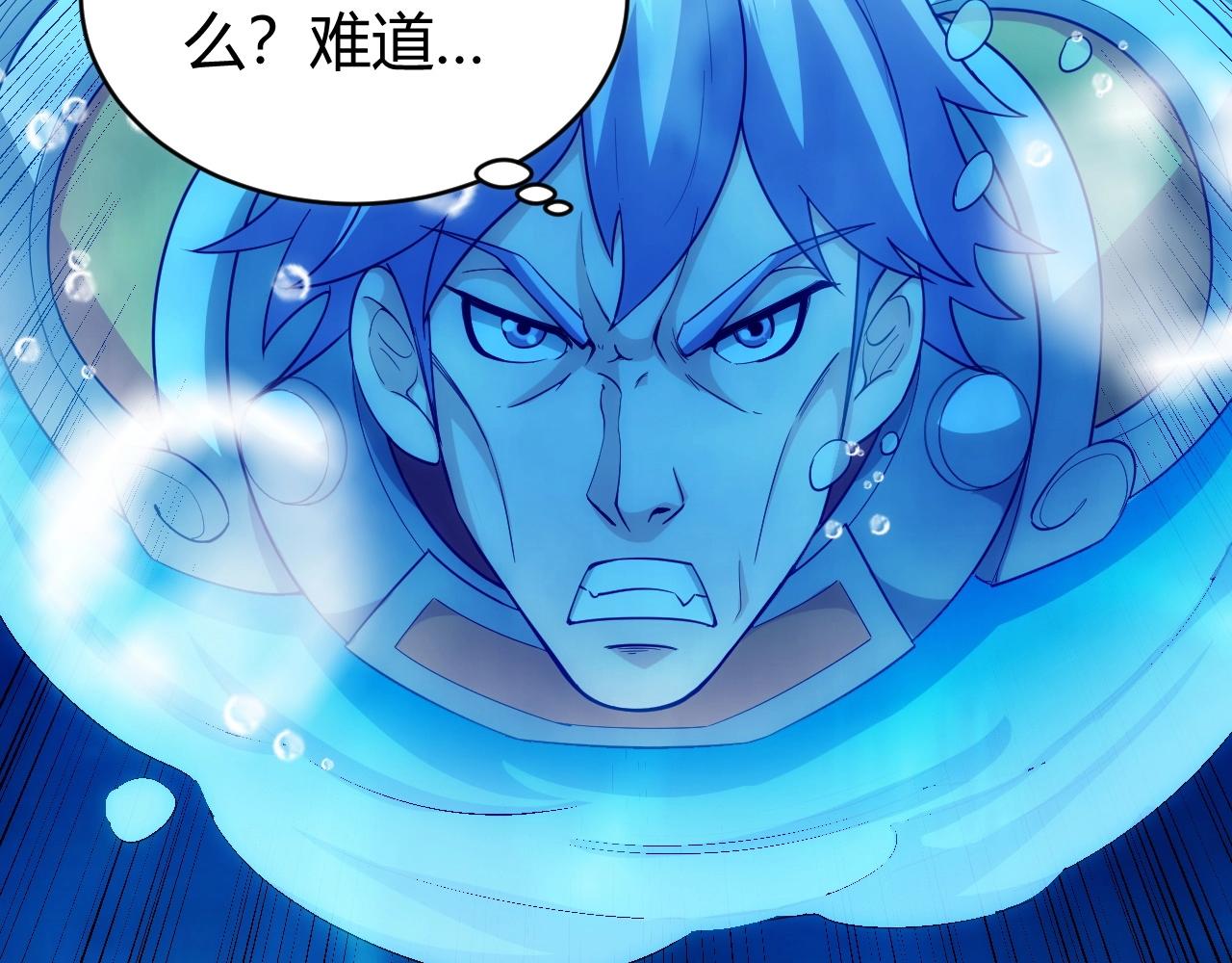 第98话 海上激战109