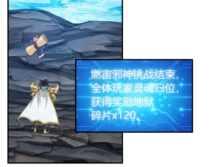 第233话 菜是原罪80