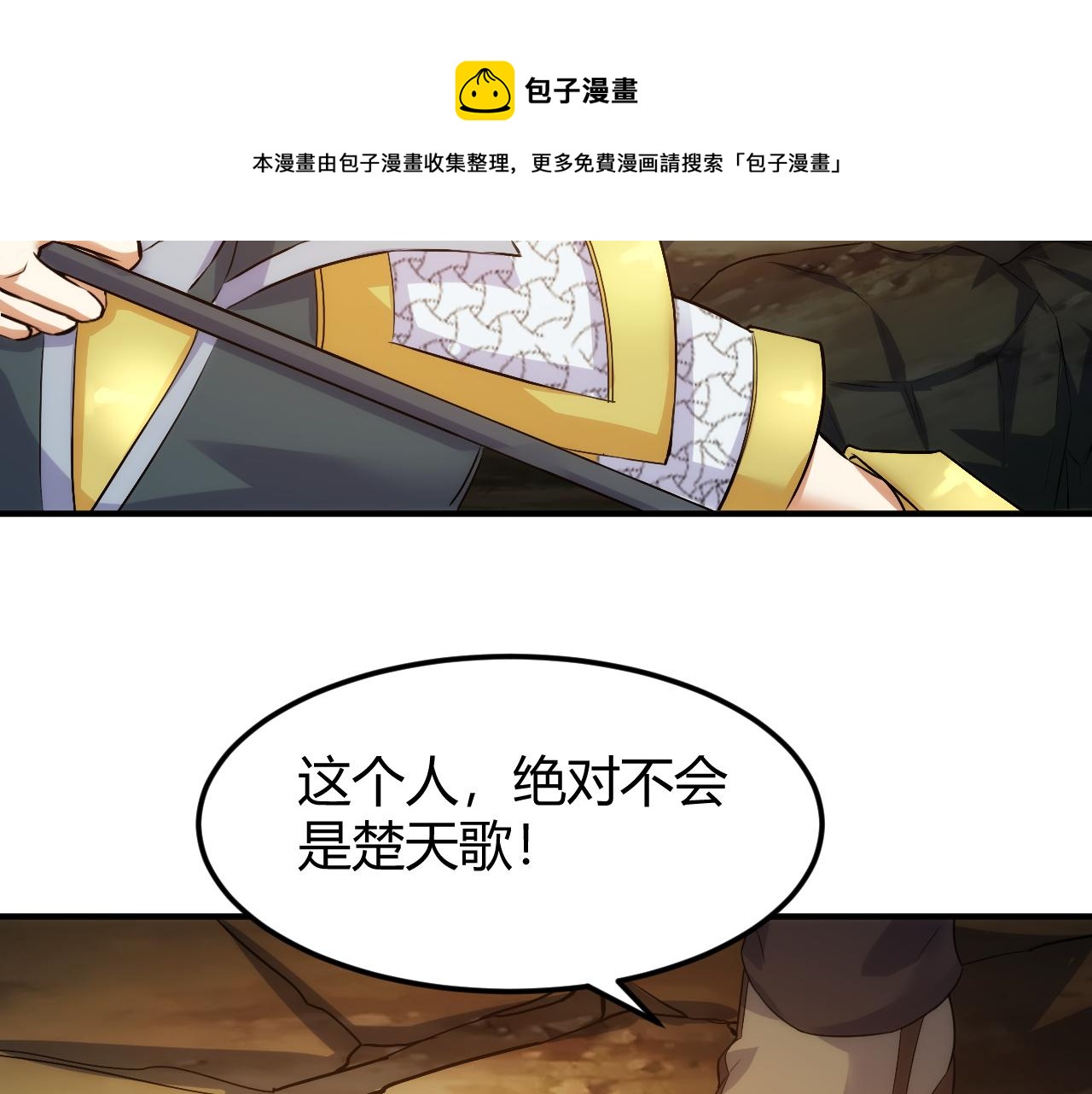 第292话 移花接木56