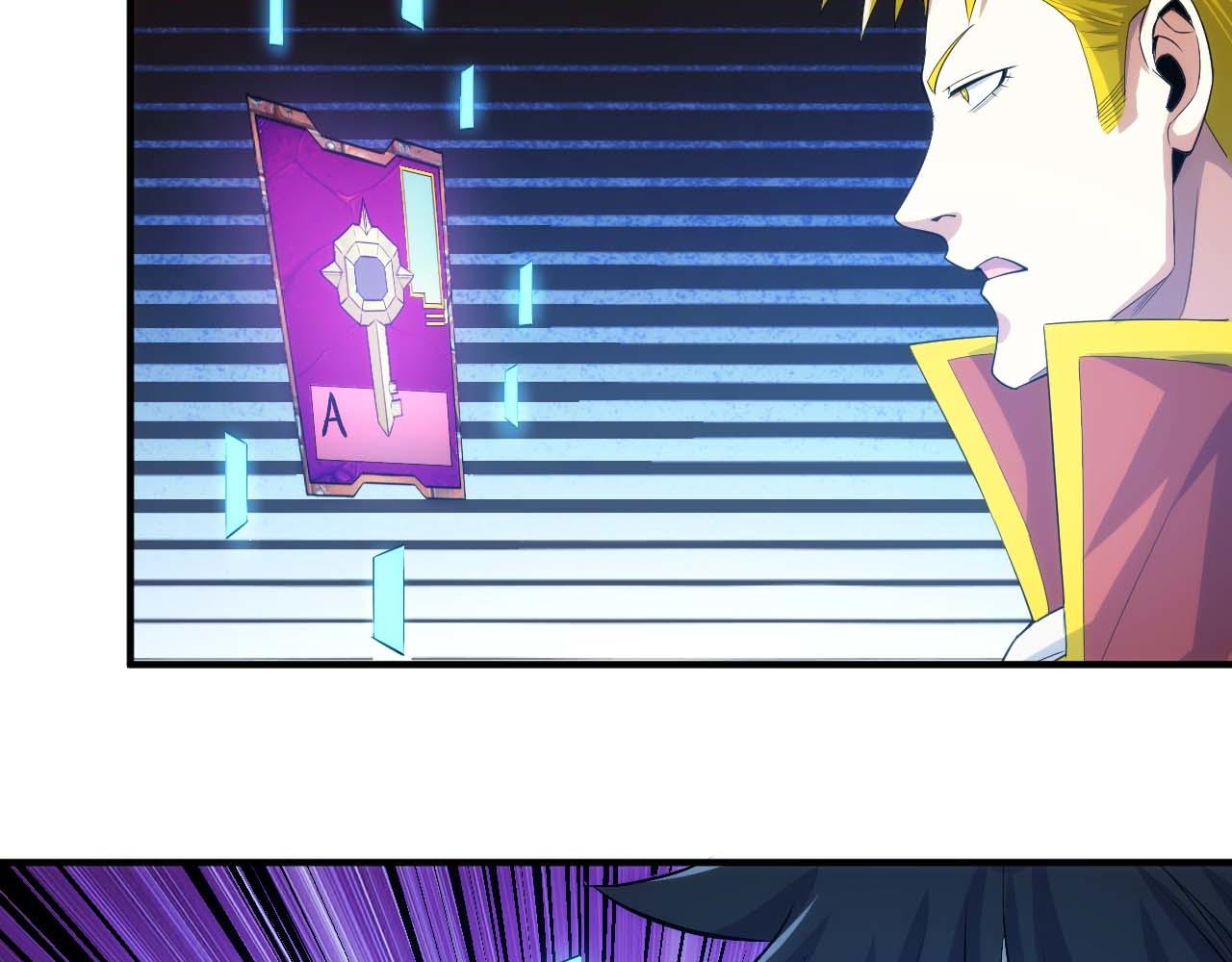 第294话 邪神之境开啓43