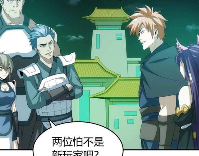 第152话 五龙魂57
