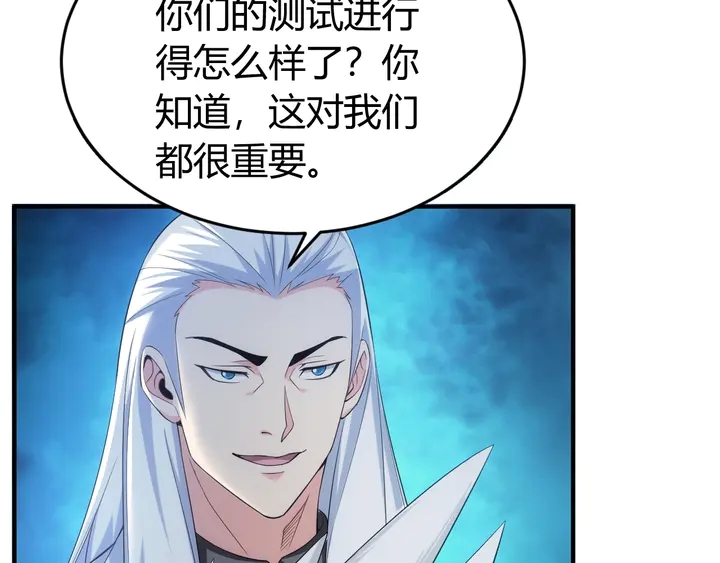 第168话 筹备反击！17