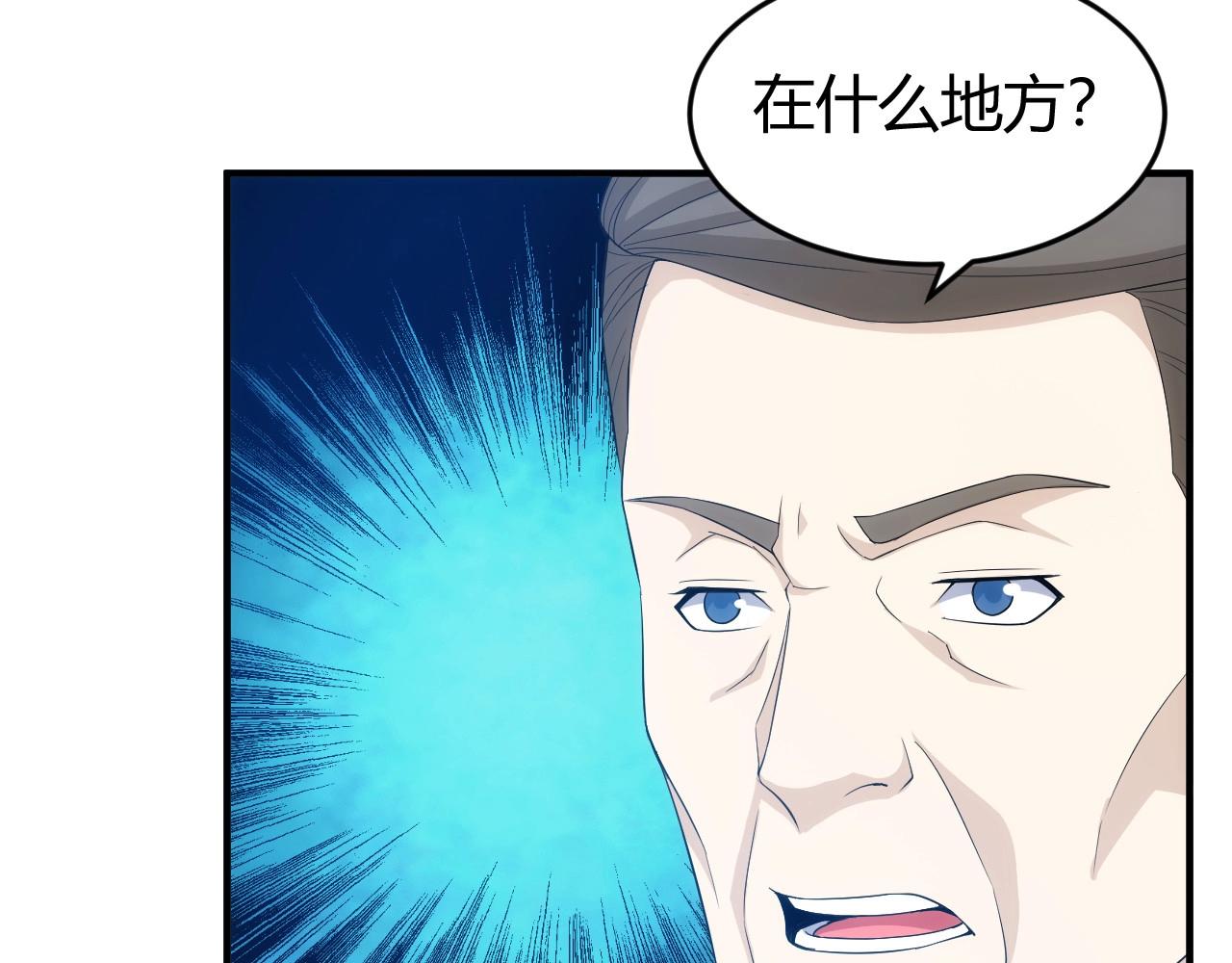第134话 同一批敌人35
