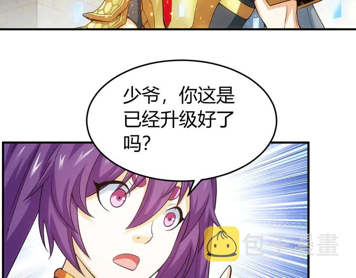 第180话 征讨国师18