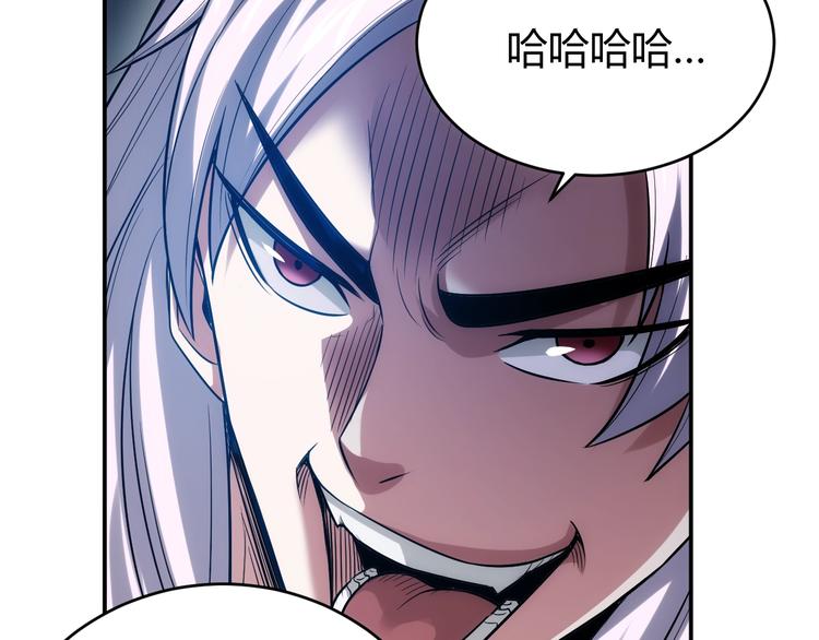 第36话 打狗任务！32