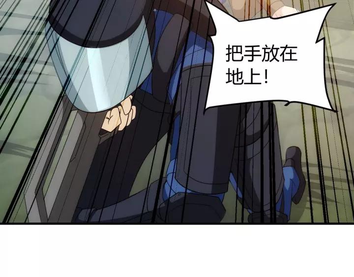 第133话 釜底抽薪13