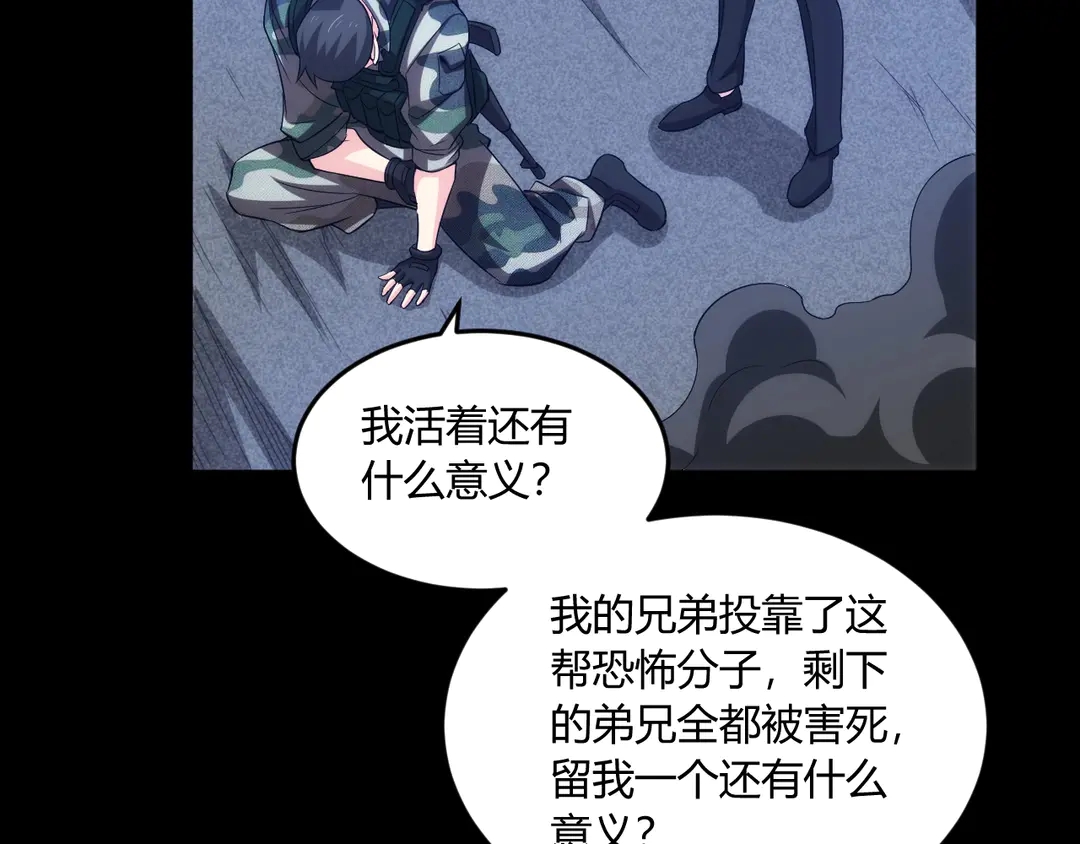 第194话 集结！！13