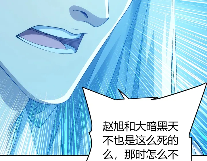 第181话 试验成功？21