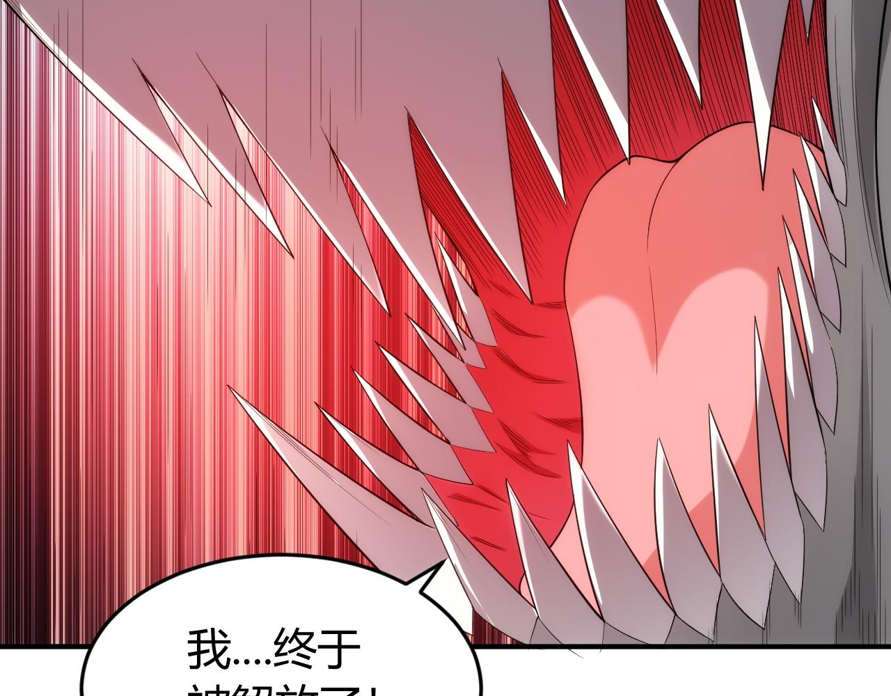 第251话 嗜血猎手20