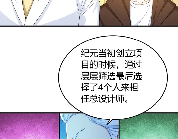 第224话 策反73
