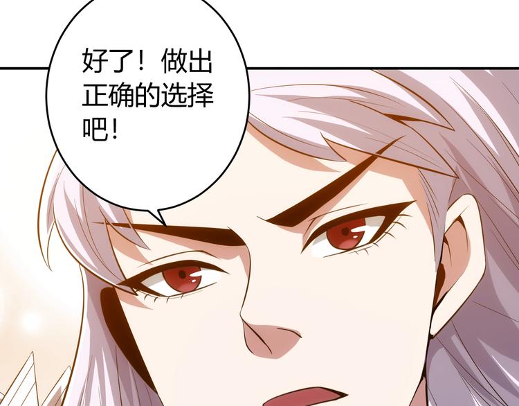 第13话 又是你们！65