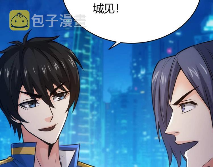 第34话 他们不会是...48