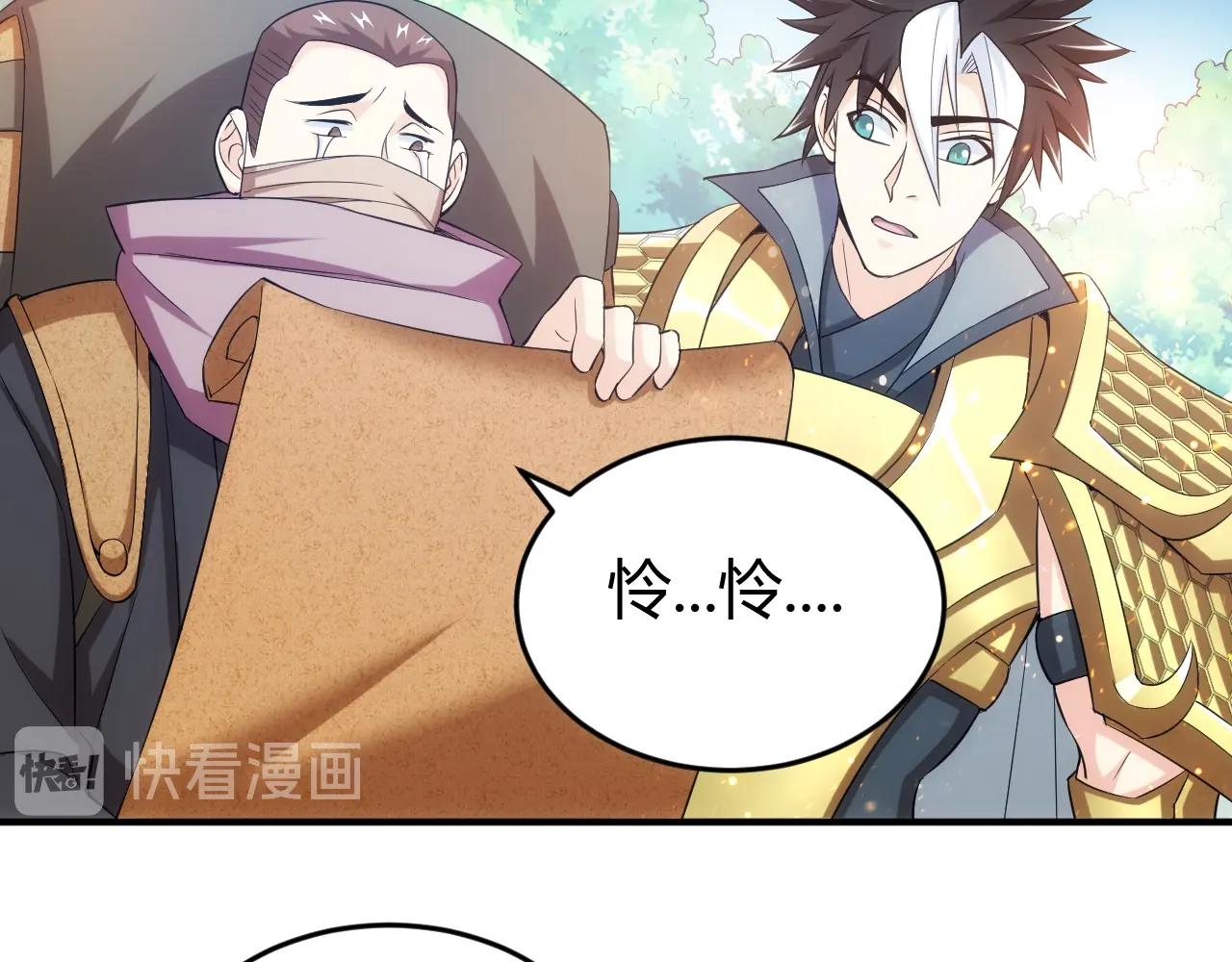 第179话 塔纳托斯29
