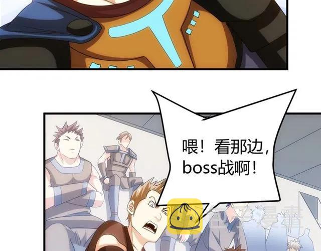 第111话 神壕大富翁！98