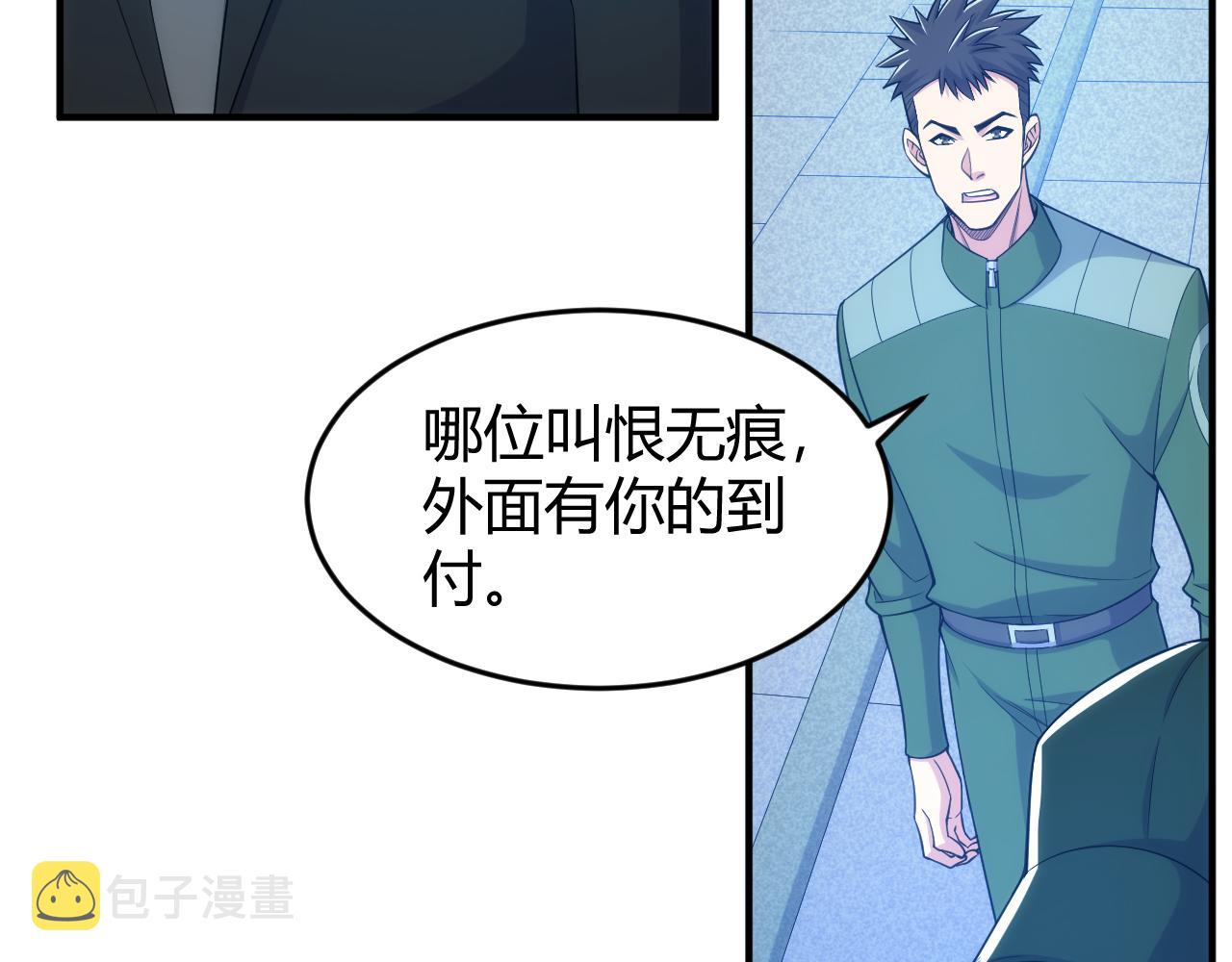 第271话 奇点基地50