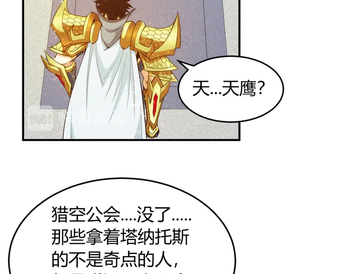 第226话 自相残杀41