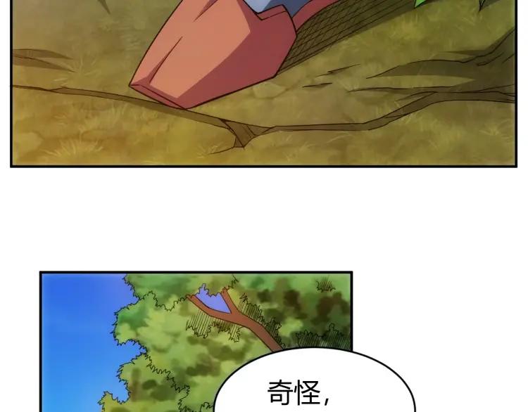 第60话 长安之主7