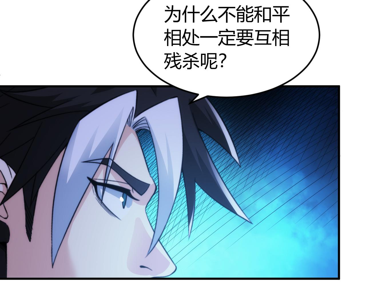 第260话 将计就计42