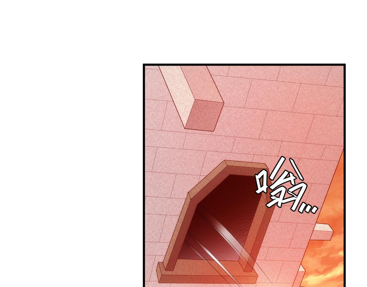 第252话 龙族遗蹟百草园4