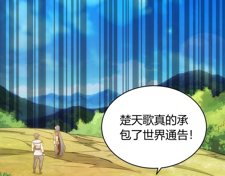 第48话 你们努力点啊！31