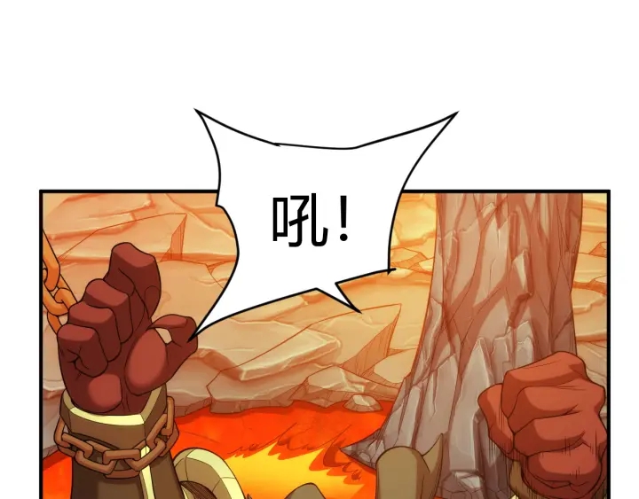 第233话 菜是原罪30