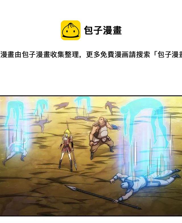 第81话 少爷！55