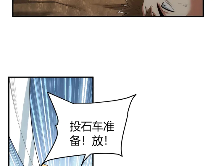 第175话 有内鬼，停止交易！56