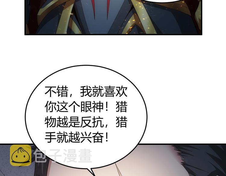 第162话 节节败退？！94
