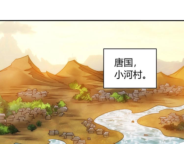 第47话 大哥带带我！4