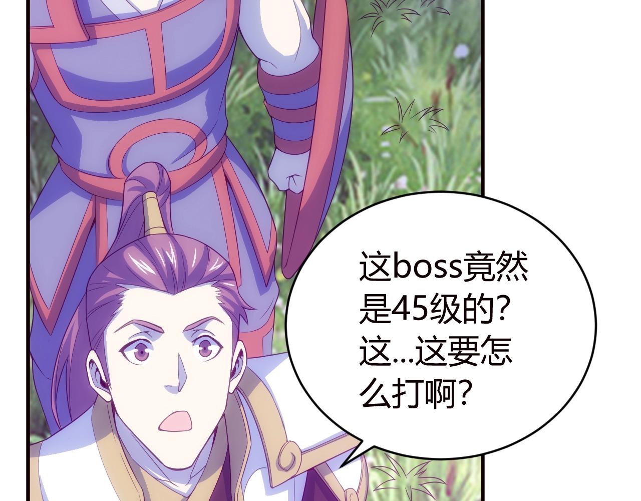 第116话 接二连三的战斗71