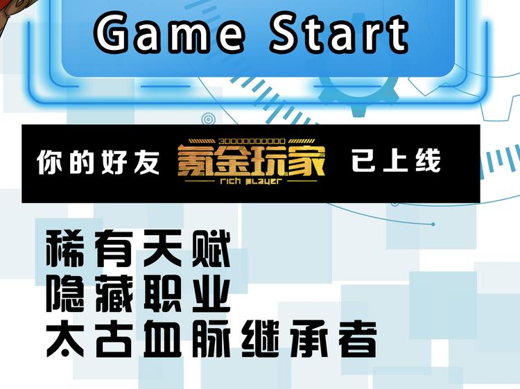 第9话 带妹起飞92