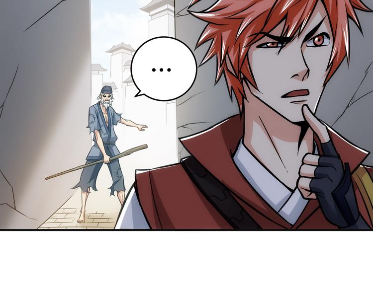 第28话 帝国希望！18