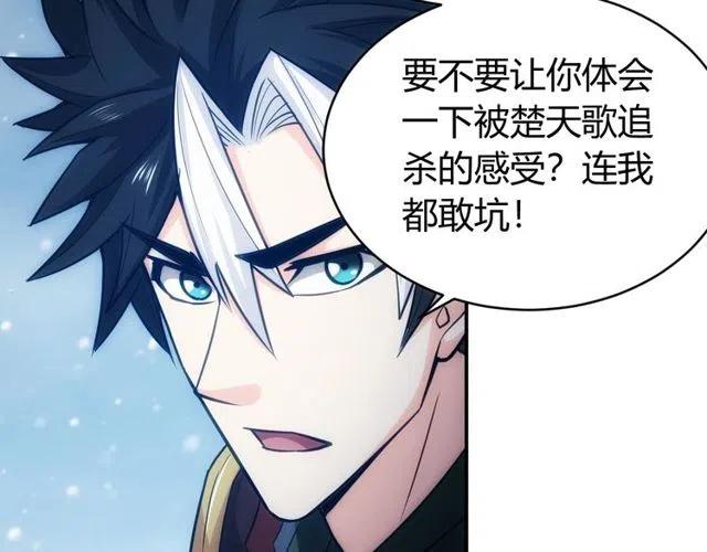 第74话 对不起，我是卧底21