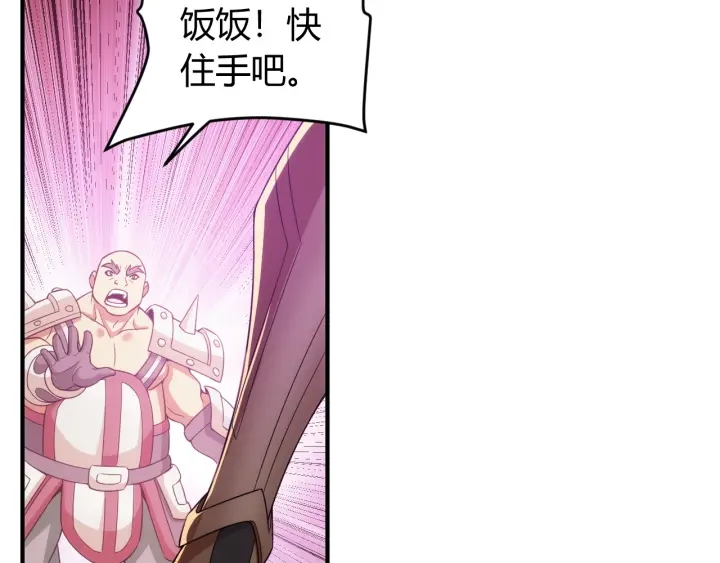 第228话 反目成仇61