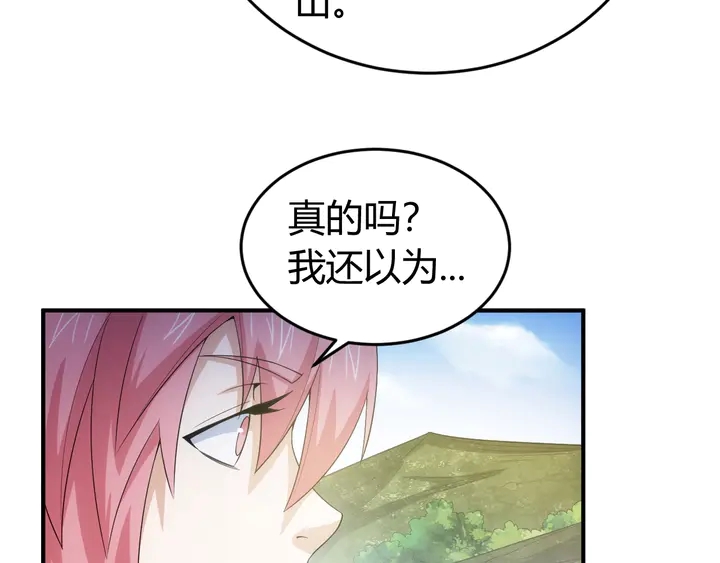 第167话 绝不屈服！18