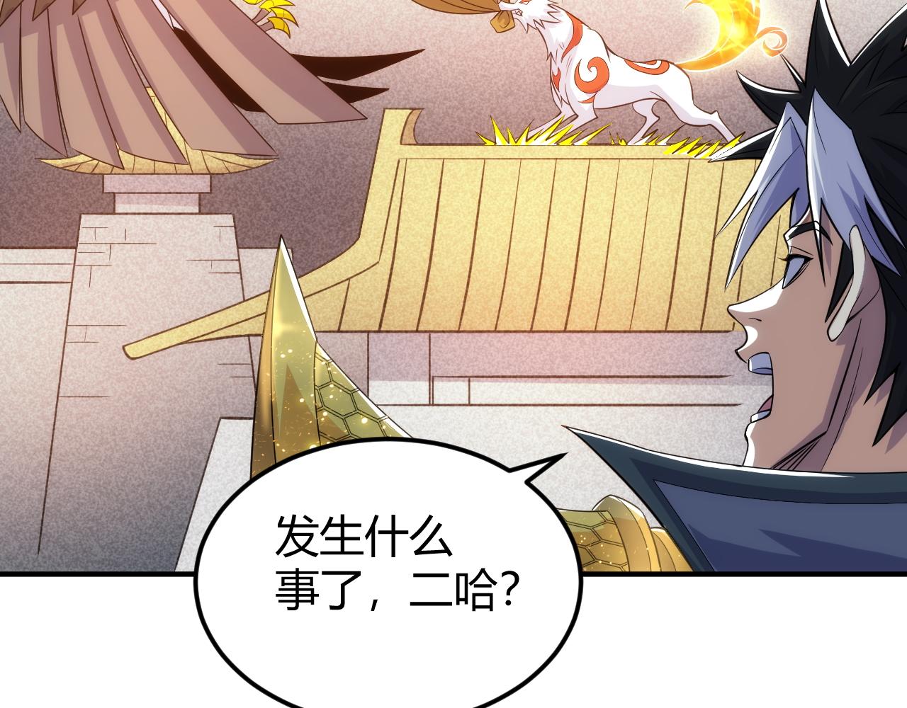 第308话 国公之印64