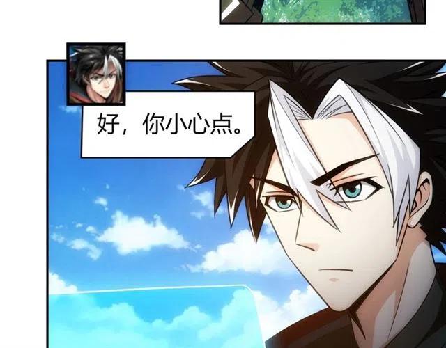 第77话 宋国传来的噩耗92