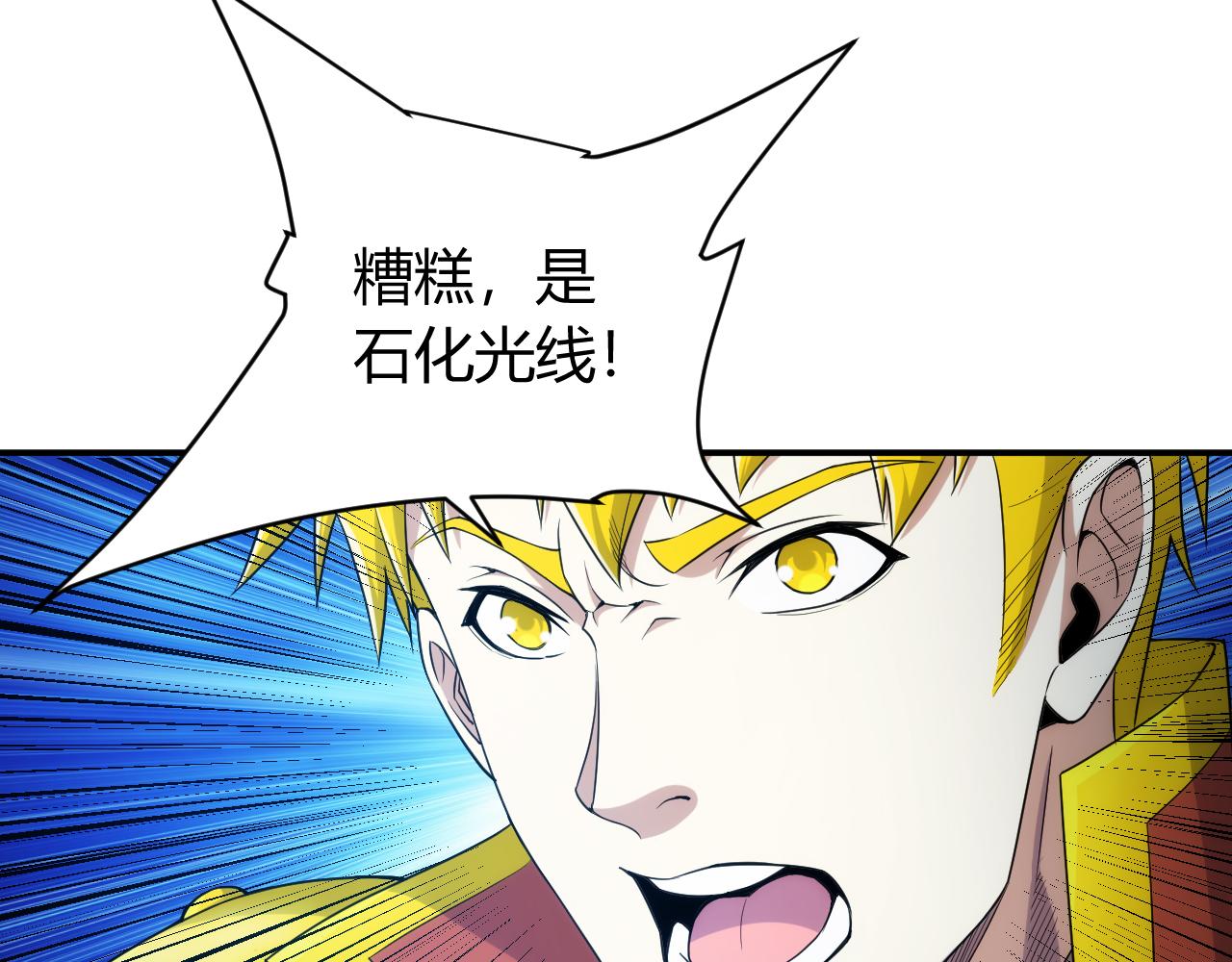 第265话 人神合作66