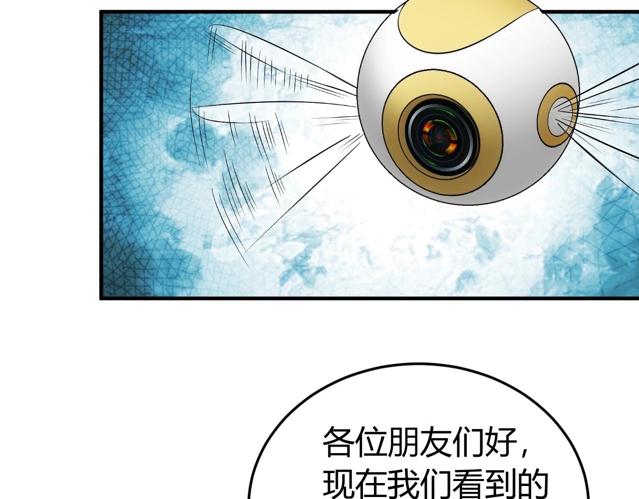 第121哈 爲啥要自己去呢？82