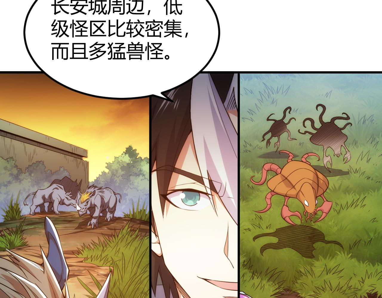 第290话 守城作战9
