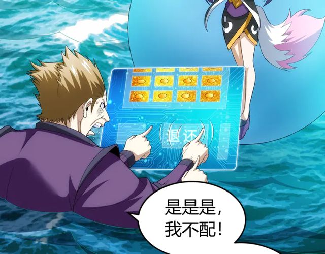 第156话 小老弟你擡起头！83