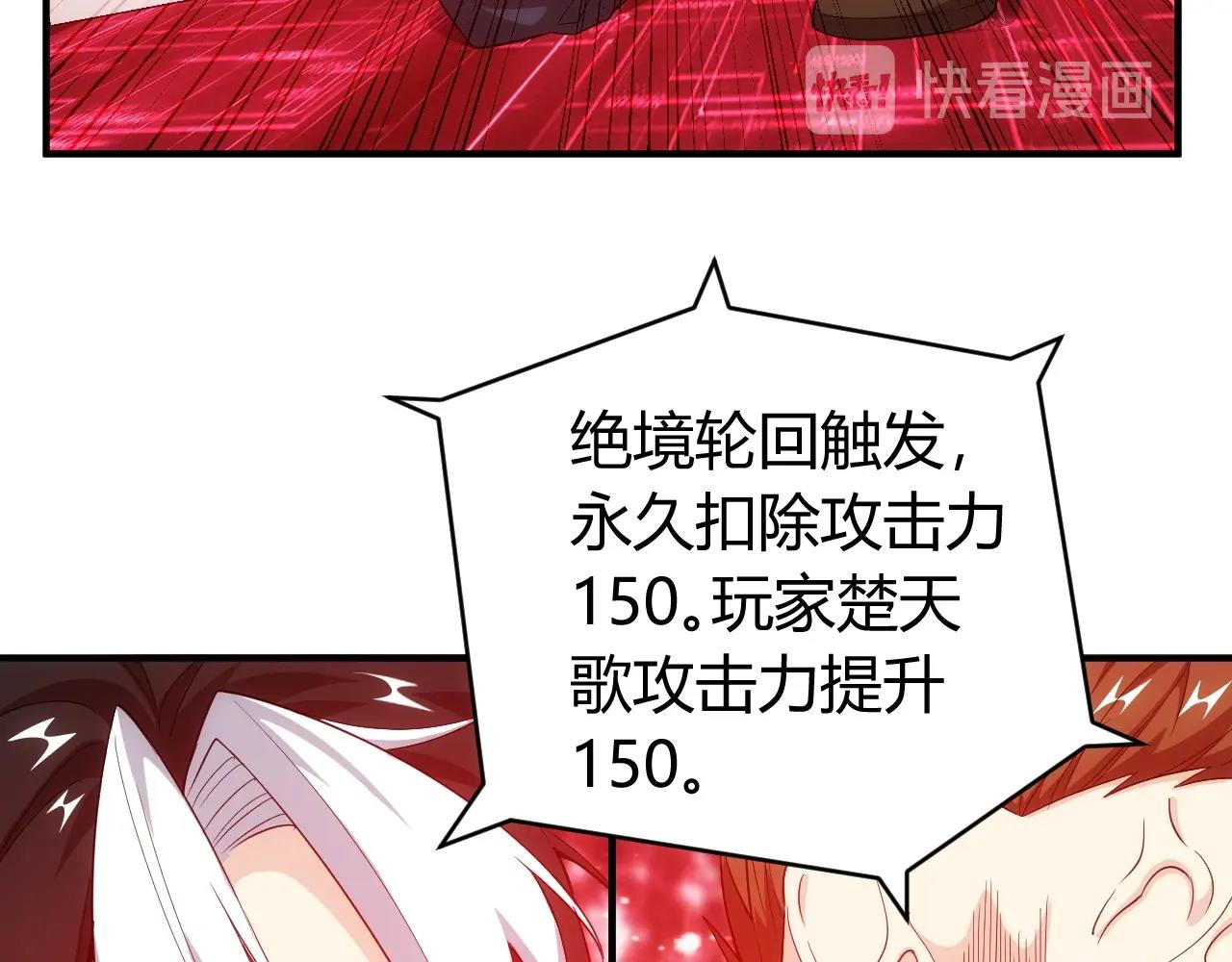 第132话 手底下见真章！91